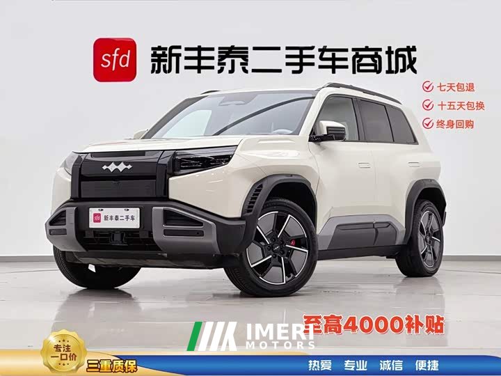 Fangchengbao Titanium 3 501KM four-wheel drive Ultra version