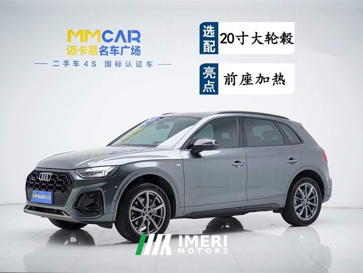 Audi Q5L 40T luxury and dynamic - автомобиль из Китая
