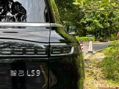 Lexus Zhiji LS9 2026 66 Ultra - фото 17