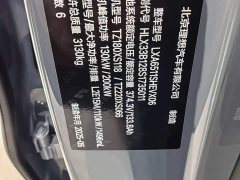 Li Auto Ideal L8 Max smart refresh version - фото 17