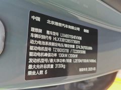 Li Auto Ideal L8 Max smart refresh version - фото 6