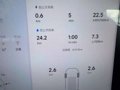 Li Auto Ideal L7 Pro - фото 9
