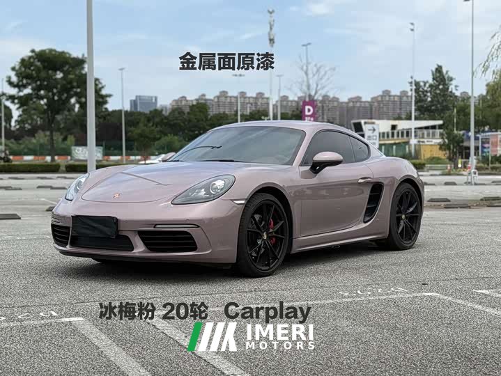 Porsche 718 Cayman 2.0T - автомобиль из Китая