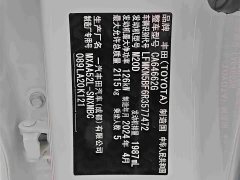 Toyota RAV4 Rongfang 2023 2.0L CVT two-wheel drive fashion Plus version - фото 11