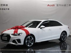 Audi A4L 40 TFSI Fashionable and Dynamic - фото 3