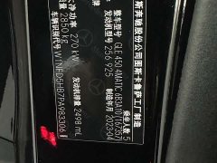 Mercedes-Benz GLE Coupe GLE 450 4MATIC Coupe SUV Fashion - фото 20