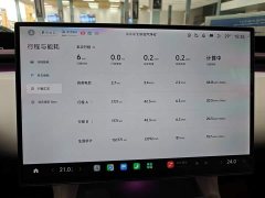 Xiaomi YU7 2025 Pro version - фото 9