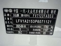 Volkswagen Bora 200TSI DSG Yuexing PRO version - фото 20