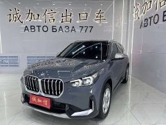 BMW X1 2023 sDrive20Li X-Line - фото 1