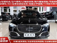 Maybach S-Class S 480 4MATIC - фото 2