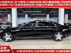 Maybach S-Class S 480 4MATIC - фото 3