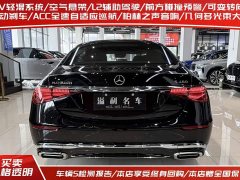 Maybach S-Class S 480 4MATIC - фото 4