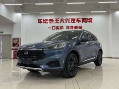 Lynk & Co Ruiji EcoBoost 245 two-wheel drive Yaoxiang - фото 1
