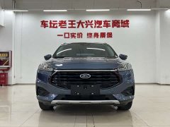 Lynk & Co Ruiji EcoBoost 245 two-wheel drive Yaoxiang - фото 2