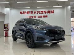 Lynk & Co Ruiji EcoBoost 245 two-wheel drive Yaoxiang - фото 3