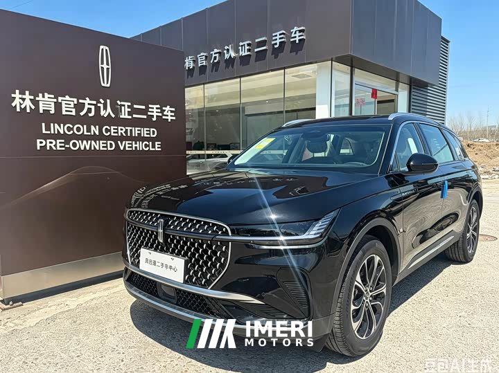 Lynk & Co Voyager 2.0T four-wheel drive - автомобиль из Китая