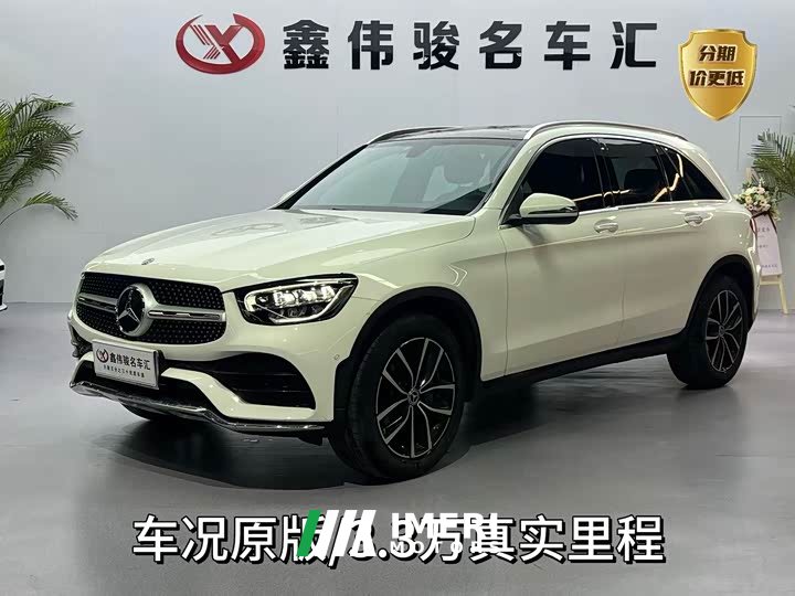 Mercedes-Benz GLC 260 L 4MATIC luxury