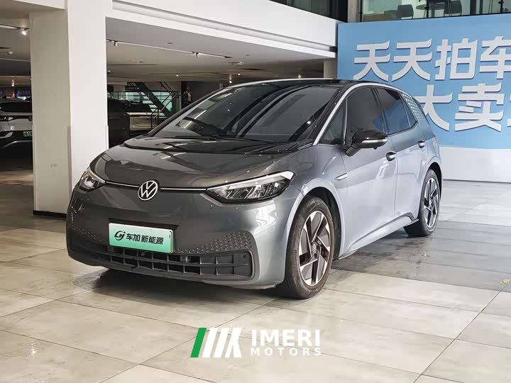 Volkswagen ID.3 Active Pure Smart Edition