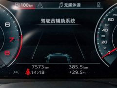 Audi A7L 2024 45 TFSI luxury - фото 15