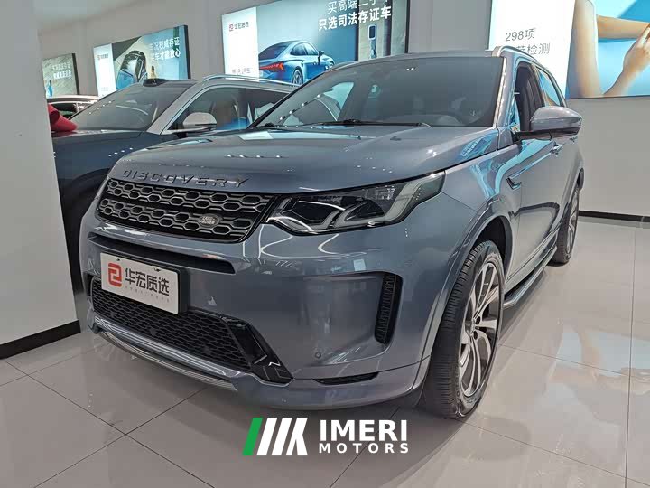 Lexus Discovery Sport 2022 249PS R-Dynamic S Performance Edition 5-seater