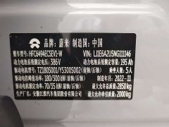NIO ES7 2022 75kWh - фото 19