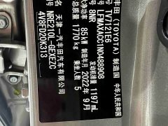 Toyota Corolla 2021 1.2T S-CVT Elite PLUS Edition - фото 20