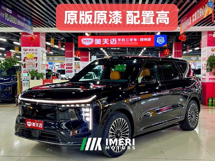 BMW Zhiji LS8 52 Max enjoys the luxury of six seats