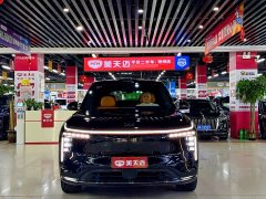 BMW Zhiji LS8 52 Max enjoys the luxury of six seats - фото 2
