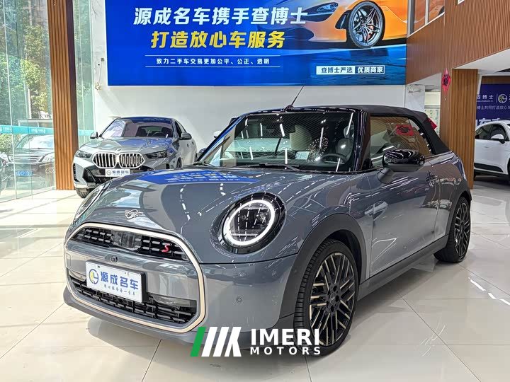 MINI 2.0T COOPER S CABRIO White Stardust Limited Color Matching