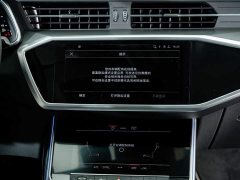 Audi A7L 45TFSI S-line Dream Building Liquid Crystal Package - фото 13