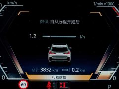 BMW X1 2023 sDrive25Li M Sports Package - фото 9