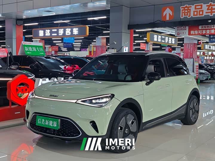 smart Elf #1 2022 Premium Edition