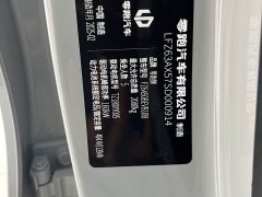 Lynk & Co Leapmoon B10 600 Yuexiang Edition - фото 15