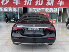 Mercedes-Benz E-Class New Energy E 350 e L plug-in hybrid sedan - фото 8