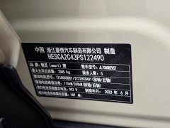 smart #3 Pulse AWD - фото 8