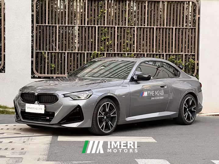 BMW M240i xDrive - автомобиль из Китая