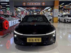 Changan Qiyuan A07 2025 pure electric true fragrance version 710 long-distance voyage type - фото 2