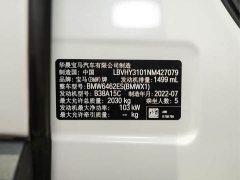 BMW X1 2022 sDrive20Li Exclusive - фото 2