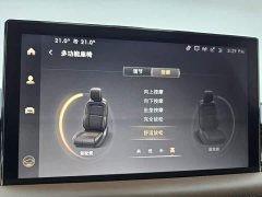 Lynk & Co Voyager 2021 2.7T four-wheel drive premium version - фото 15