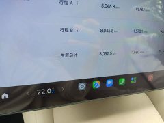 Xiaomi YU7 2025 long battery life version - фото 8