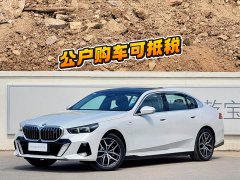 BMW i5 2024 eDrive 35L M Sports Package - фото 1