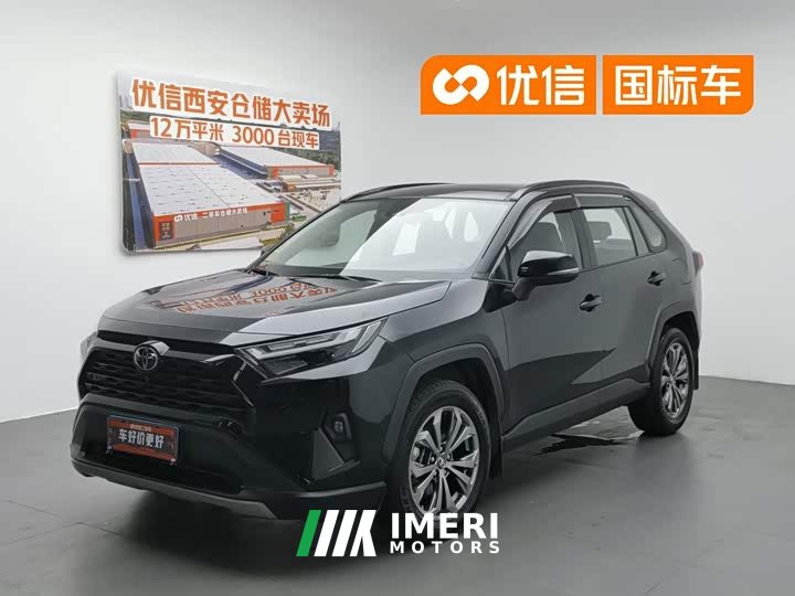 Toyota RAV4 Rongfang 2.0L CVT two-wheel drive fashion Plus version - автомобиль из Китая