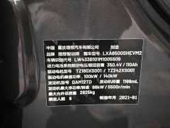 Li Auto Ideal ONE 2020 extended range 6-seater version - фото 10