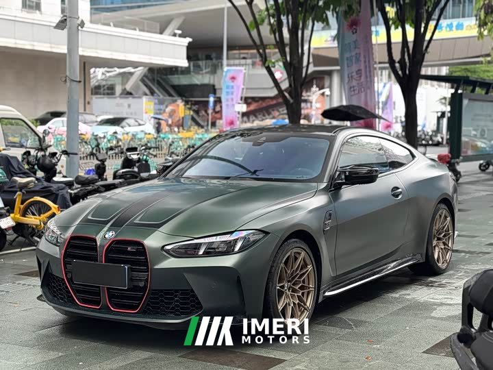 BMW M4 Coupe Nürburgring Official Partnership Limited Edition - автомобиль из Китая