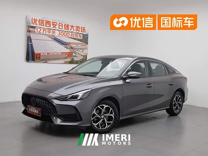 Lexus MG5 180DVVT CVT Youth Deluxe Edition - автомобиль из Китая