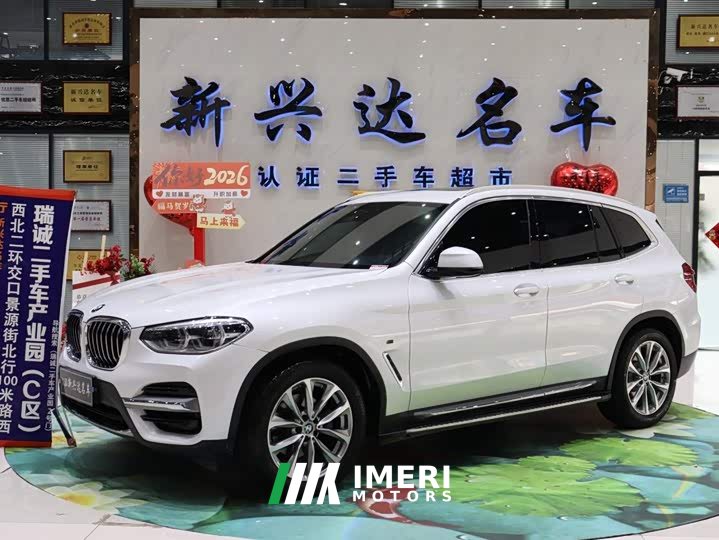 BMW X3 xDrive25i M Sports Package - автомобиль из Китая