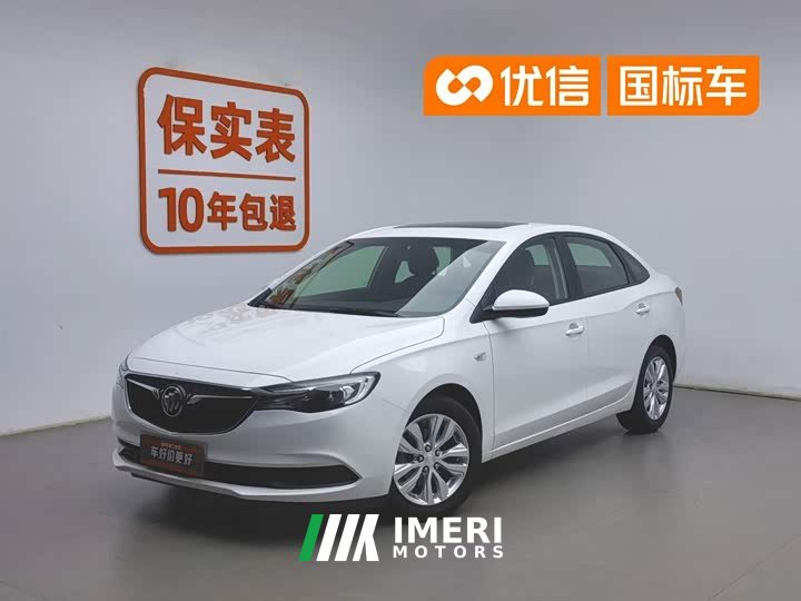 Mercedes-Benz Yinglang 1.5L automatic elite - автомобиль из Китая