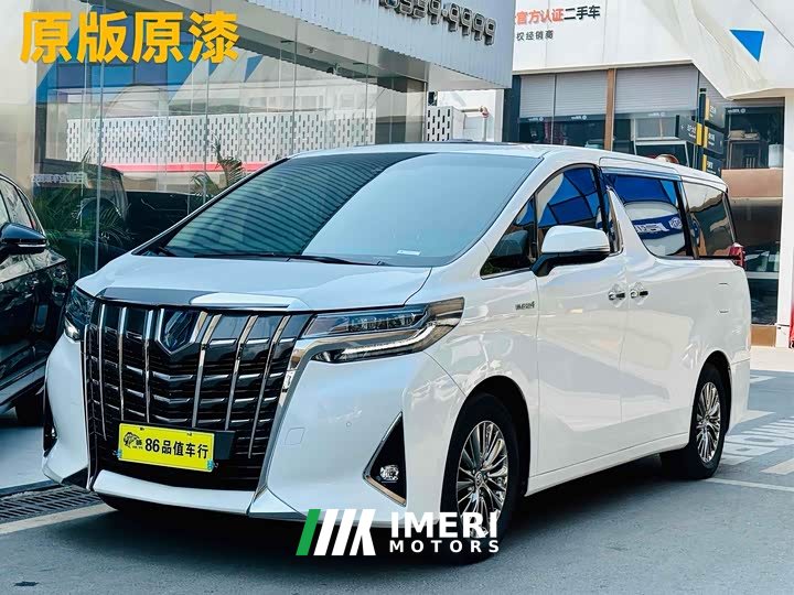Alfa Romeo Alfa Shuangqing 2.5L Premium Edition