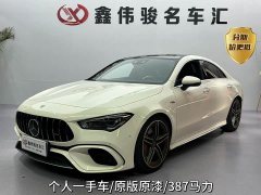 Mercedes-Benz CLA AMG 2022 AMG CLA 45 4MATIC - фото 1