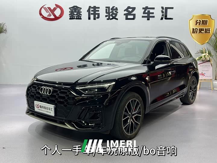 Audi Q5L 45 TFSI luxury and dynamic - автомобиль из Китая